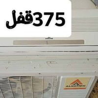 سبالت • درجه اولى • استخدام قليل