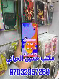 ريدمي نوت ١١ برو 5G • ١٢٨ • صلاح الدين