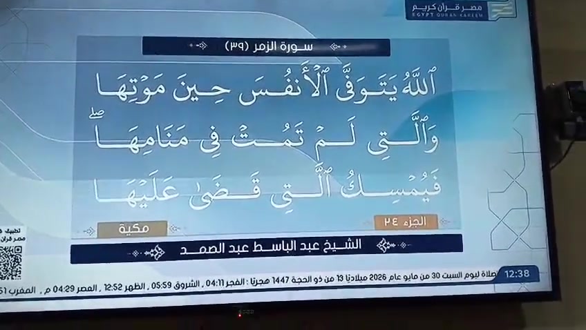متاح بلازمة شركة كينوود حجم 55 بلازمة نضيفة جدن العنوان الحسينية سكلات هاتف *********** السعر 300
