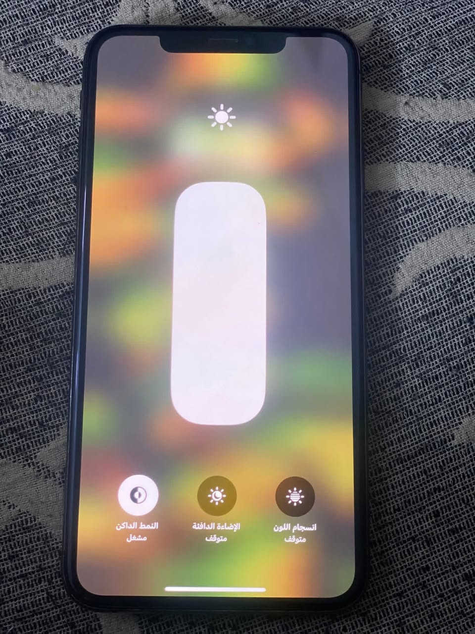 ايفون اكس ماكس تليفون جدا نضيف ذاكره 255 بطاريه 81 تليفون بلاد فقط مبدل شاشه وفيس ايدي يحتاج تحديث باقي مكفول نموذج M سعر 170 وبي مجال حك جيه مكان بغداد لكرخ شراي خاص رقم ***********
