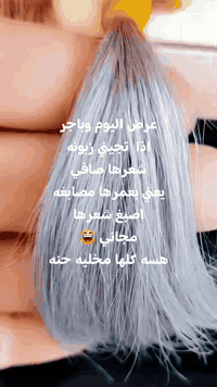صالون حوراء حي المهدي ***********
