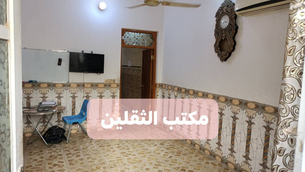 دار للبيع في حي الميلاد منطقه ال 44 خلف شارع الجنه مساحه 100 متر طابقين درجه اولى البناء صب كونكريت
 استقبال مطبخ صاله غرفه صحيات 
طابق الثاني غرفتين نوم صاله صحيات
 للاستفسار اكثر اتصال
***********
واتساب متوفر او مراسله الصفحه 
نستقبل جميع العروض العقاريه في حي الميلاد والنداء وعرصات النقابات
