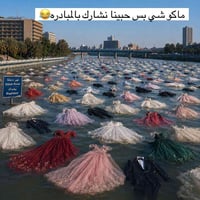 ✨ عروس وتدورين فستان يخطف الأنفاس؟ 👰‍♀️ مو أي فستان… فستان يحچي عنج 🤍 ...