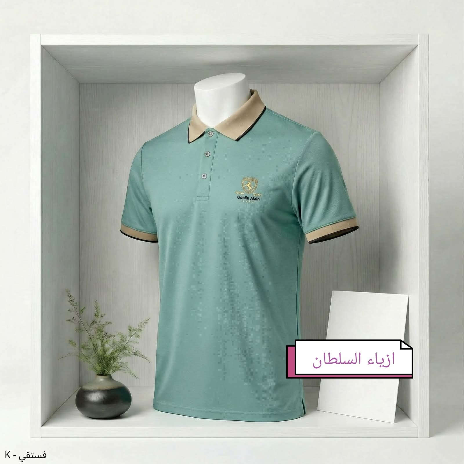 زبائننا الكرام .... اهلا وسهلا بكم

👈 تشيرت حجري خامة ناعمة✅
القياس : 4XL - L
العنوان/ الانبار - قضاء عنه - شارع الحضرة مقابل جامع الحضرة


**إذا كنت صاحب هذا الإعلان وتريد حذفه لأي سبب، رجاءا أرسل رسالة إلى الدعم الفني**