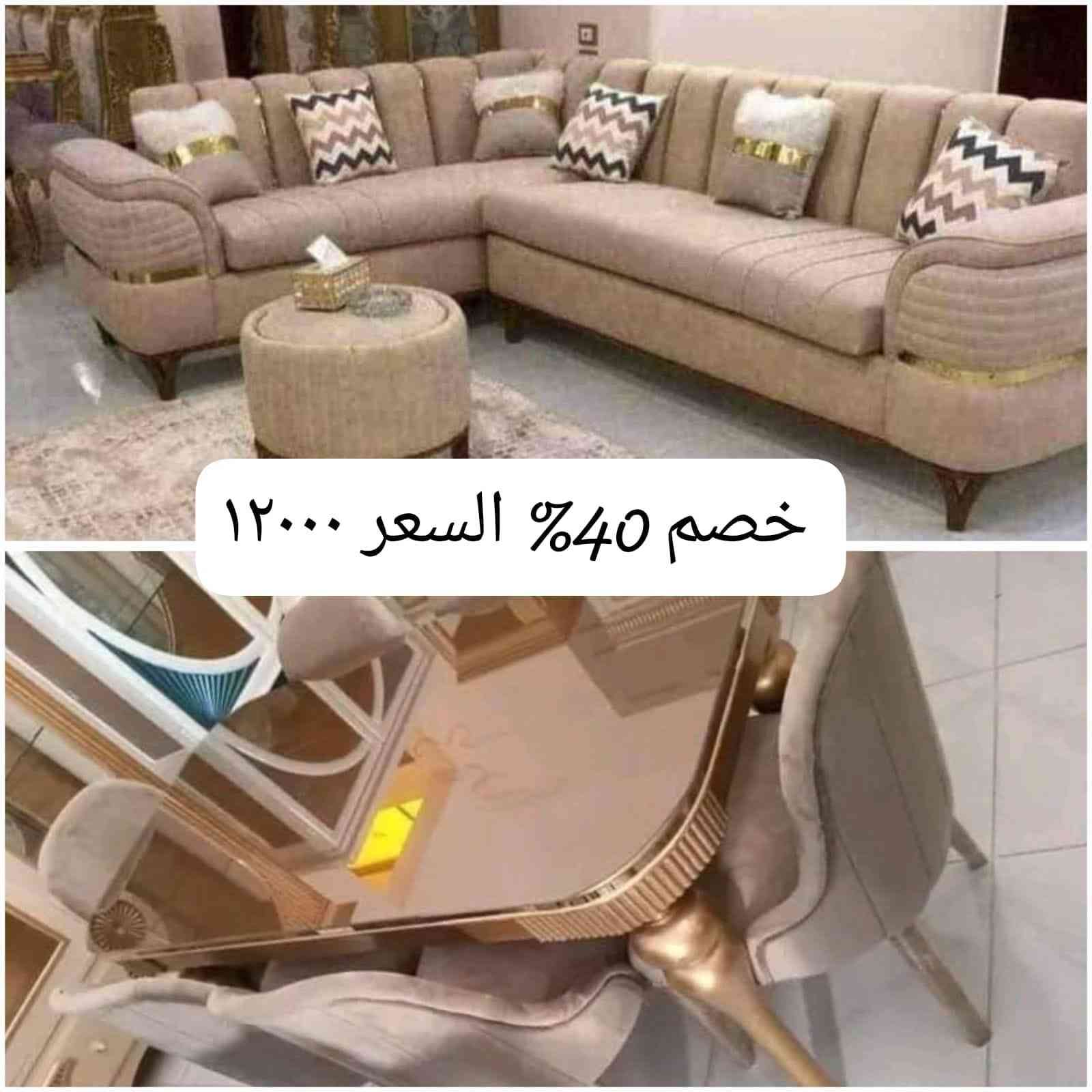 للبيع عليهم عرض بمناسبه شهر رمضان للتواصل وتس 01151900029


**إذا كنت صاحب هذا الإعلان وتريد حذفه لأي سبب، رجاءا أرسل رسالة إلى الدعم الفني**