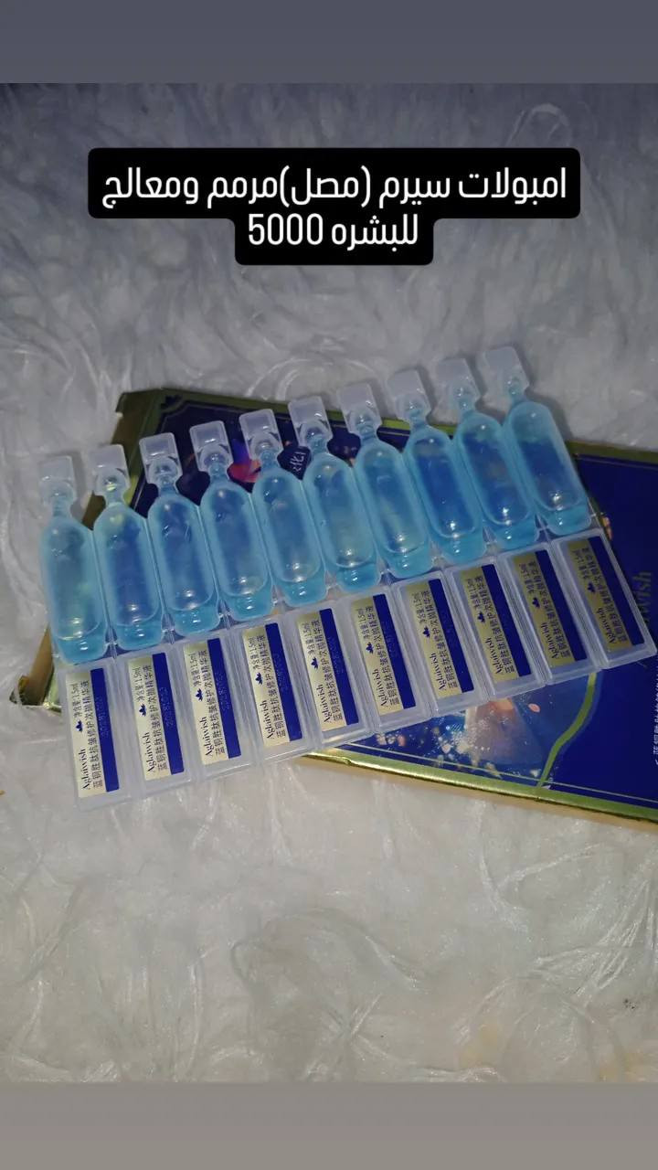 منتجات عنايه بالبشره والجسم يوجد توصيل لأسعار داخل صور


**إذا كنت صاحب هذا الإعلان وتريد حذفه لأي سبب، رجاءا أرسل رسالة إلى الدعم الفني**