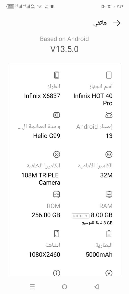 السعر 160
بدون ملحقات


**إذا كنت صاحب هذا الإعلان وتريد حذفه لأي سبب، رجاءا أرسل رسالة إلى الدعم الفني**