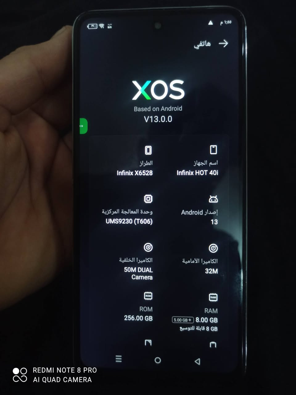 للبيع انفنكس هوت 40 
ذاكره 256  رام 8 قابله للتوسيع بطاريه 5000 
يحمل شريحتين جهاز حلو نضيف  السعر 110 وبي مجال 
مكاني نجف كوفه لاتصال ***********
