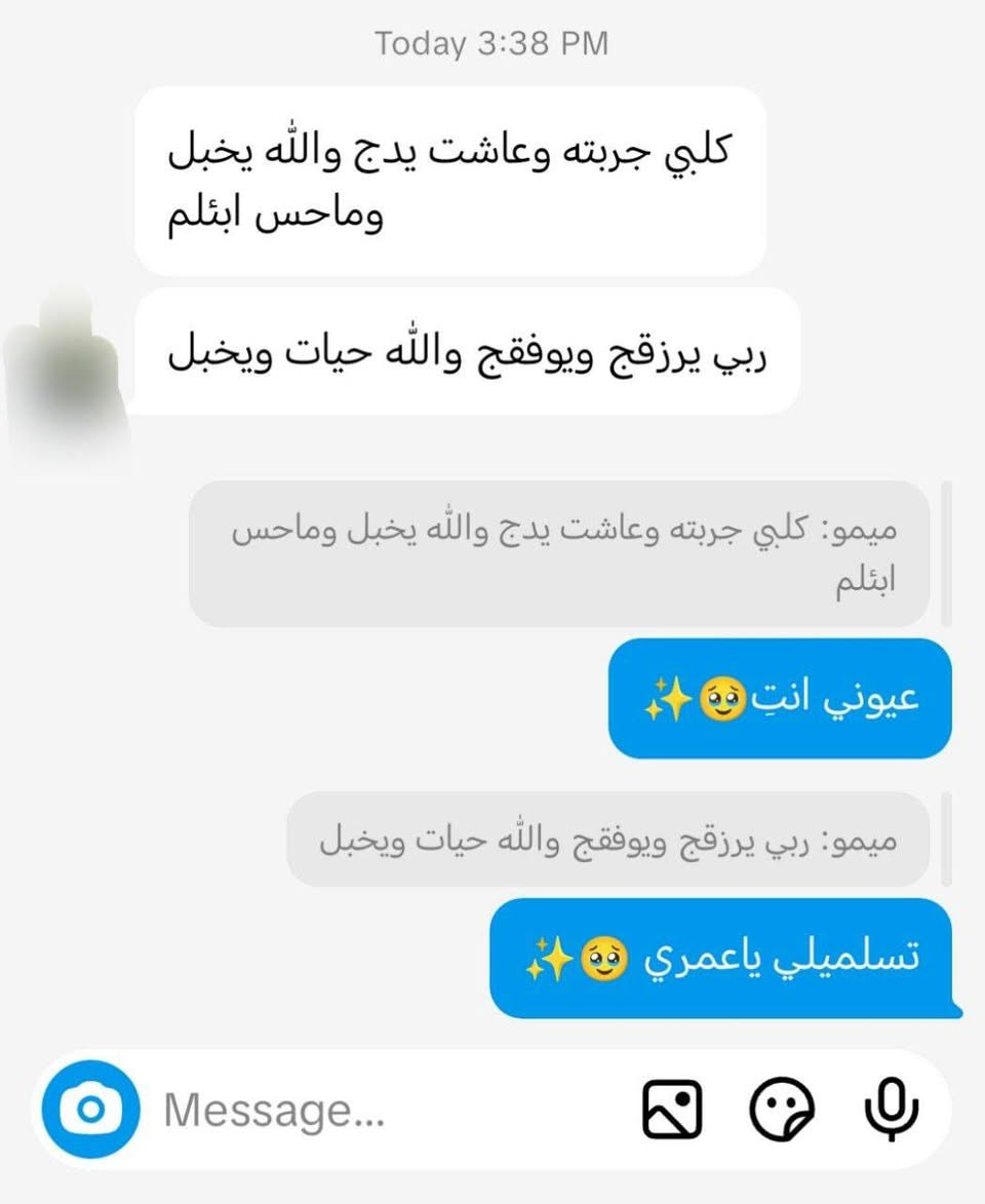 ✨ عرض ميديكوب المثالي للبشرة! ✨
احصلي على امبولات ميديكوب لتجديد وإشراق بشرتك وتقليل الخطوط الدقيقة، مع كريم مرطب ميديكوب لترطيب عميق يدوم طوال اليوم ويمنح بشرتك نعومة ولمعان طبيعي 🌿

سعر العرض


**إذا كنت صاحب هذا الإعلان وتريد حذفه لأي سبب، رجاءا أرسل رسالة إلى الدعم الفني**