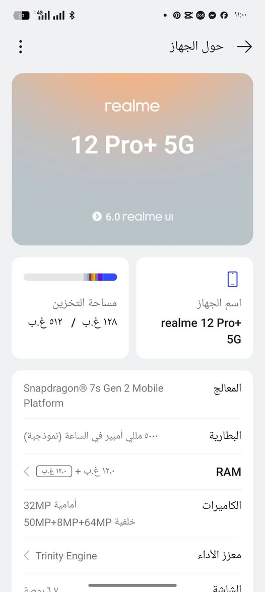 ريلمي 12 برو بلس كامل ملحقات كارتون وشاحنه ذاكره 512 رام 12+12 زوم 120 بطارية 5000 يدعم الشحن السريع 67 واط السعر ..... 380 مكاني حي الانتصار


**إذا كنت صاحب هذا الإعلان وتريد حذفه لأي سبب، رجاءا أرسل رسالة إلى الدعم الفني**