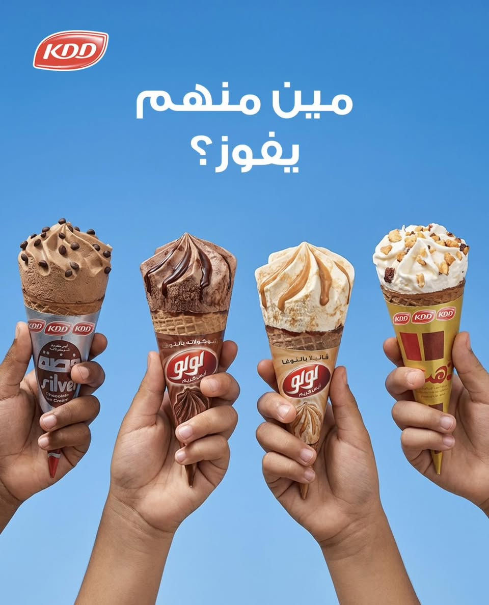 وفرنا لكم اليوم ايس كريم 😍😍😍

     فضه وذهب من شركه KDD الاصليه ب750 

     سندويج KDD ب500 دينار


**إذا كنت صاحب هذا الإعلان وتريد حذفه لأي سبب، رجاءا أرسل رسالة إلى الدعم الفني**