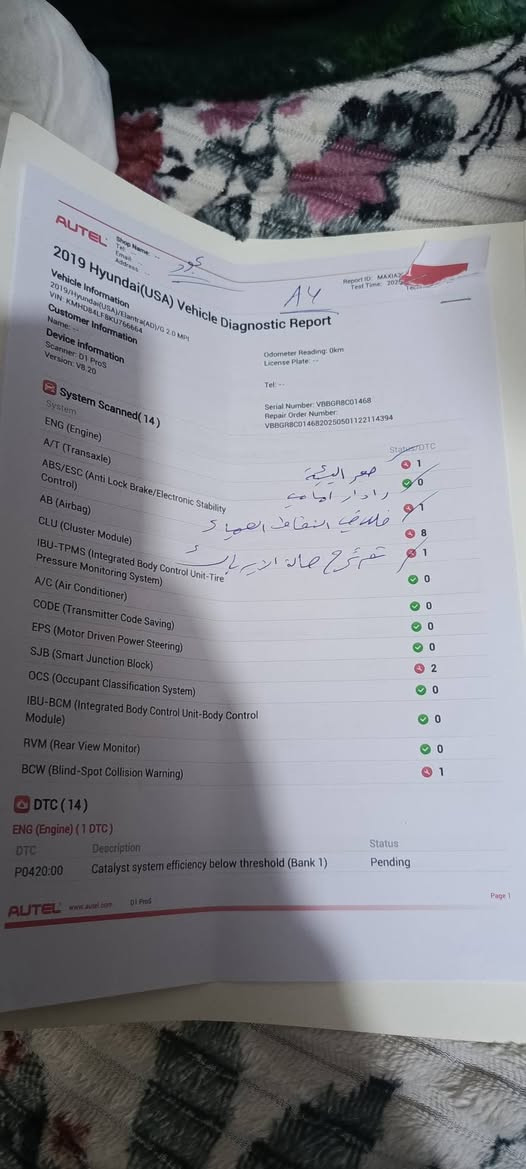 سلام عليكم النترا البيع 2019مكينة كير ما مفتوحات حادث جاملغ يسر مكاني بغداد الفضيلية سعر 135    ***********
