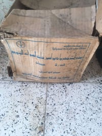 ماطور مبردة • حجم ١/٣ • غير مستخدم