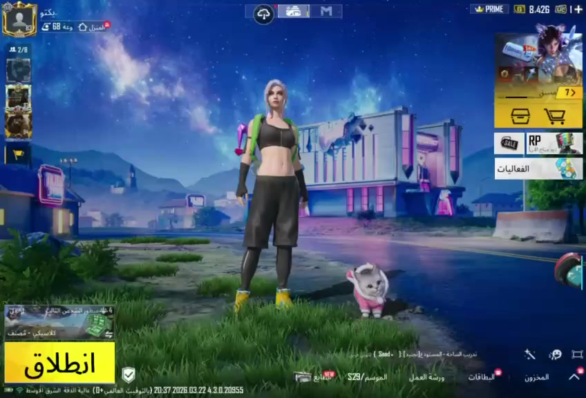 حساب ببجي للبيع مستوى المجموعات 69قريب ع 70 امفور الرحاله بعد تطوير وتمكس امفور المائيه كل مسج ايكي ثلجيه وبعد 2 ايكيات يطورن 48 سلاح يطور مكاني بغداد البيع وجه لوجه فقط


**إذا كنت صاحب هذا الإعلان وتريد حذفه لأي سبب، رجاءا أرسل رسالة إلى الدعم الفني**