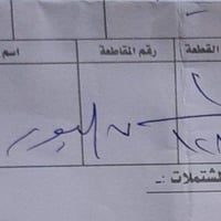 مشتمل • ال١٢ الصغيره • ١٠٠م