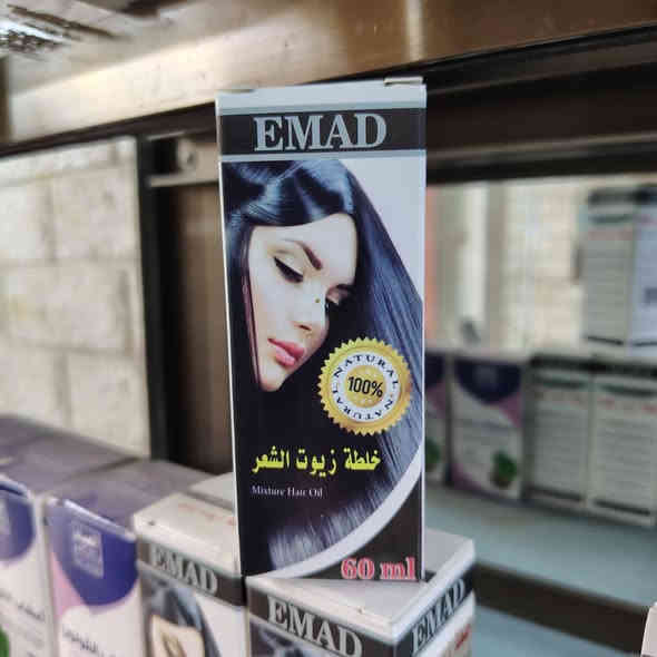 توفرت المواد التالية في مركز جنة العسل
بغداد مدينة الصدر الاورفلي قرب صورة الشهيدين الصدرين
توجد خدمة توصيل
***********
