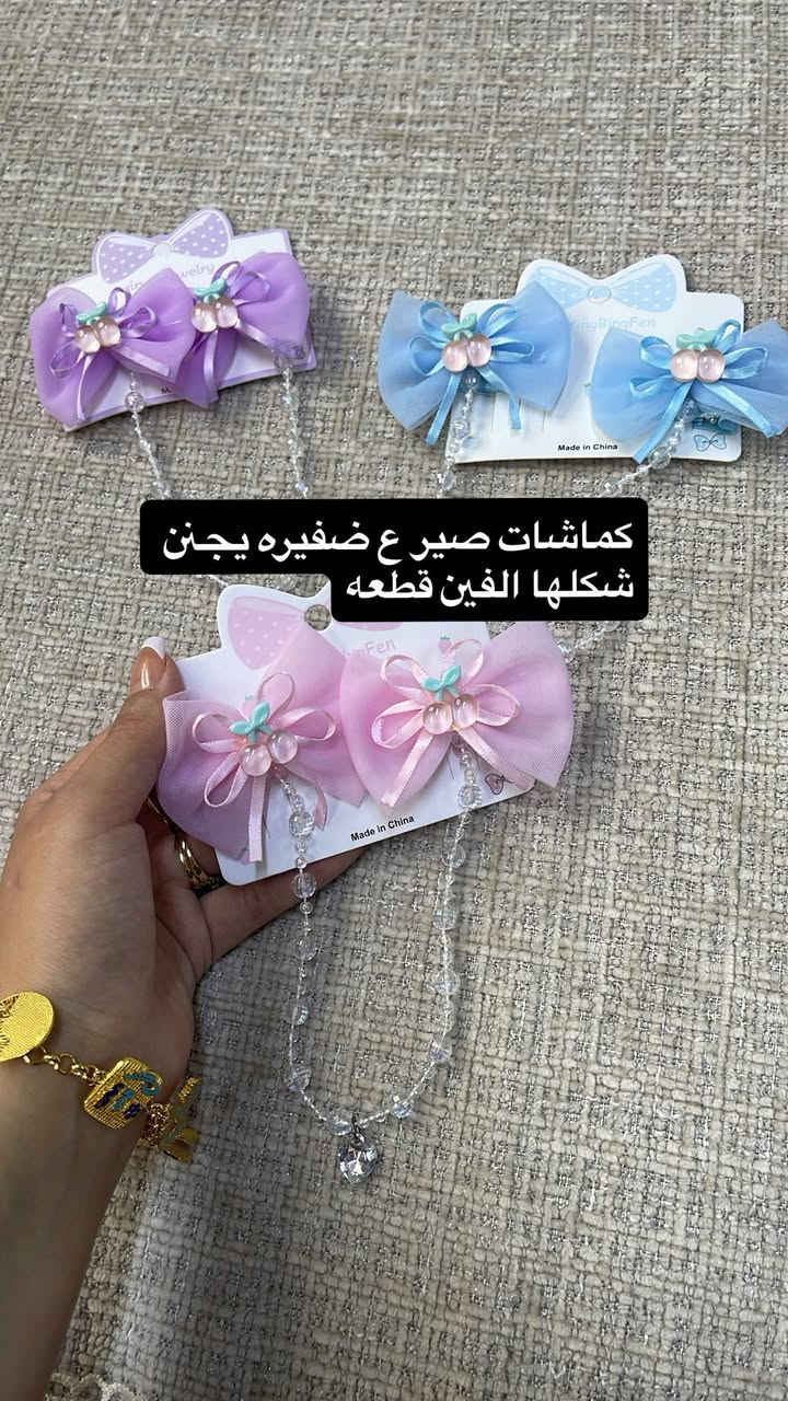 بضاعه متنوعه


**إذا كنت صاحب هذا الإعلان وتريد حذفه لأي سبب، رجاءا أرسل رسالة إلى الدعم الفني**