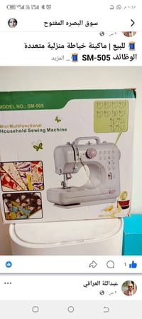 للبيع 3 قطع سعر القطعه 35 الف يوجد توصيل الكل العراق 07801060090