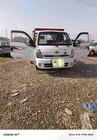 كيا • لنجف • موجودة