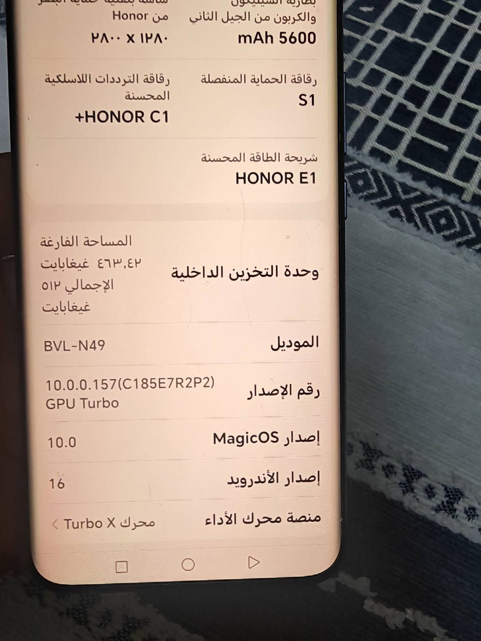 السلام عليكم ورحمة الله وبركاته هونر ماجك 6 برو بدون ملحقات للبيع فقط السعر 700 وبيه مجال مكاني بغداد الدوره للاستفسار
***********
السلام عليكم ورحمة الله وبركاته هونر ماجك 6 برو بدون ملحقات للبيع فقط السعر 700 وبيه مجال مكاني بغداد الدوره للاستفسار
