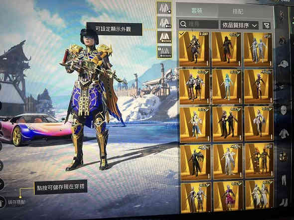 حساب شخصي ضمان طول العمر مجموعات ٨٤قريب ع ٨٥ مثاكت ٤٠٧بدلات ذهبيه ٢٤ من غير الروس اسلحه ١٠٧و ١٩سلاح مثك من غير اللفل خمسه ول كل مسج بدلات اكس ١١ فرعون ماكس وبدلتين لفل٤ سيارات ١٠ مثك و اثنين إسقاط جوي شعبيته ١٥مليون حساب كامل سعره ٣ملايين مكاني بغداد توصل ***********بيع وجه لوجه
