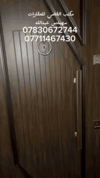 السلام عليكم شقة للايجار طابق اول في العامرية 
الشقة طابق اول مدخل مشترك مكان نهاية شارع المنظمه على خدمي المطار 
شقة تتكون من 
استقبال ومطبخ نظام مفتوح أمريكي 
وغرفتي نوم 🛌
حمامات عداد 3️⃣
شقة بناء حديث 
مطلوب عائلة صغيرة 
الايجار 750الف 
الاستفسار اتصل على مكتب الفضي للعقارات على م.عبدالله 
*********** 
***********
***********
