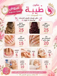 العنوان _ كراده _تقاطع الورزدي _مقابل مستشفى عبد المجيد 07754441115 مت...