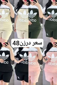 ⚜️جملة ملابس نسائي ⚜️ رقم واتساب 👇  ﴿07882073735﴾ متوفر توصيل جميع محا...