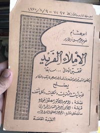 عنوان • للبيع