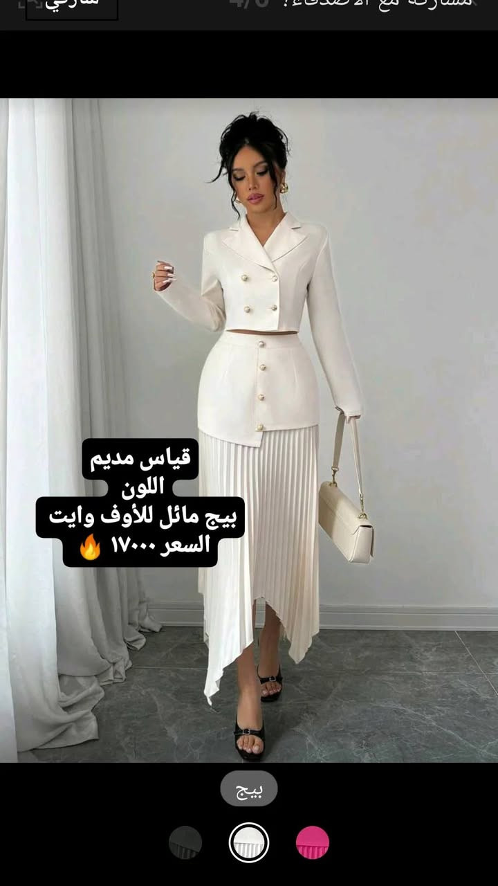 من شي أن بالليبل الواي أف الجميل ♥️♥️♥️♥️♥️ أعلى صنف بالشي أن 
خامايه وكوالتي عالي جدا 🔥🔥🔥🔥
عرض التوصيل حالياً فقط ٣٠٠٠ كافة محافظات العراق 🔥🔥🔥🔥🔥 
الأوردر الي سعره ٢٥  وأعلى حتكون مع الأوردر قطعه مجانيه ✨✨✨✨♥️
فحص الطلب أي أختلاف مرجوع 
قطع نار 🔥🔥🔥 والتوصيل عليه عرض لفتره محدوده ♥️♥️♥️♥️♥️


**إذا كنت صاحب هذا الإعلان وتريد حذفه لأي سبب، رجاءا أرسل رسالة إلى الدعم الفني**