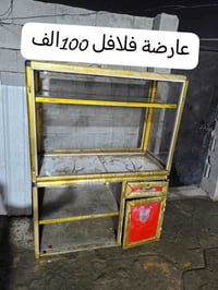 بوفيه • الزبير • توصيل