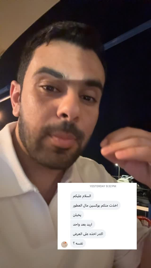 انصحكم تجربوا ✅🩵


**إذا كنت صاحب هذا الإعلان وتريد حذفه لأي سبب، رجاءا أرسل رسالة إلى الدعم الفني**