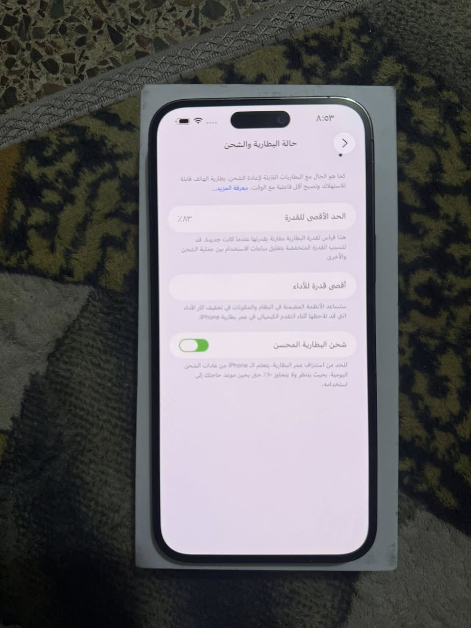 ايفون14 برو ماكس ماستر شرق اوسط بطاريه 83
ذاكره 256  مستبدل شاشه تفصيخ فقط 
جهاز بي فطر بل ضهر  شاشه بيهه نقطه
مامثره كارتونه مالته السعر 700 بي مجال قليل
مكاني  بغداد ‭0773 309 5596‬
