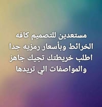 خدمات • للتواصل