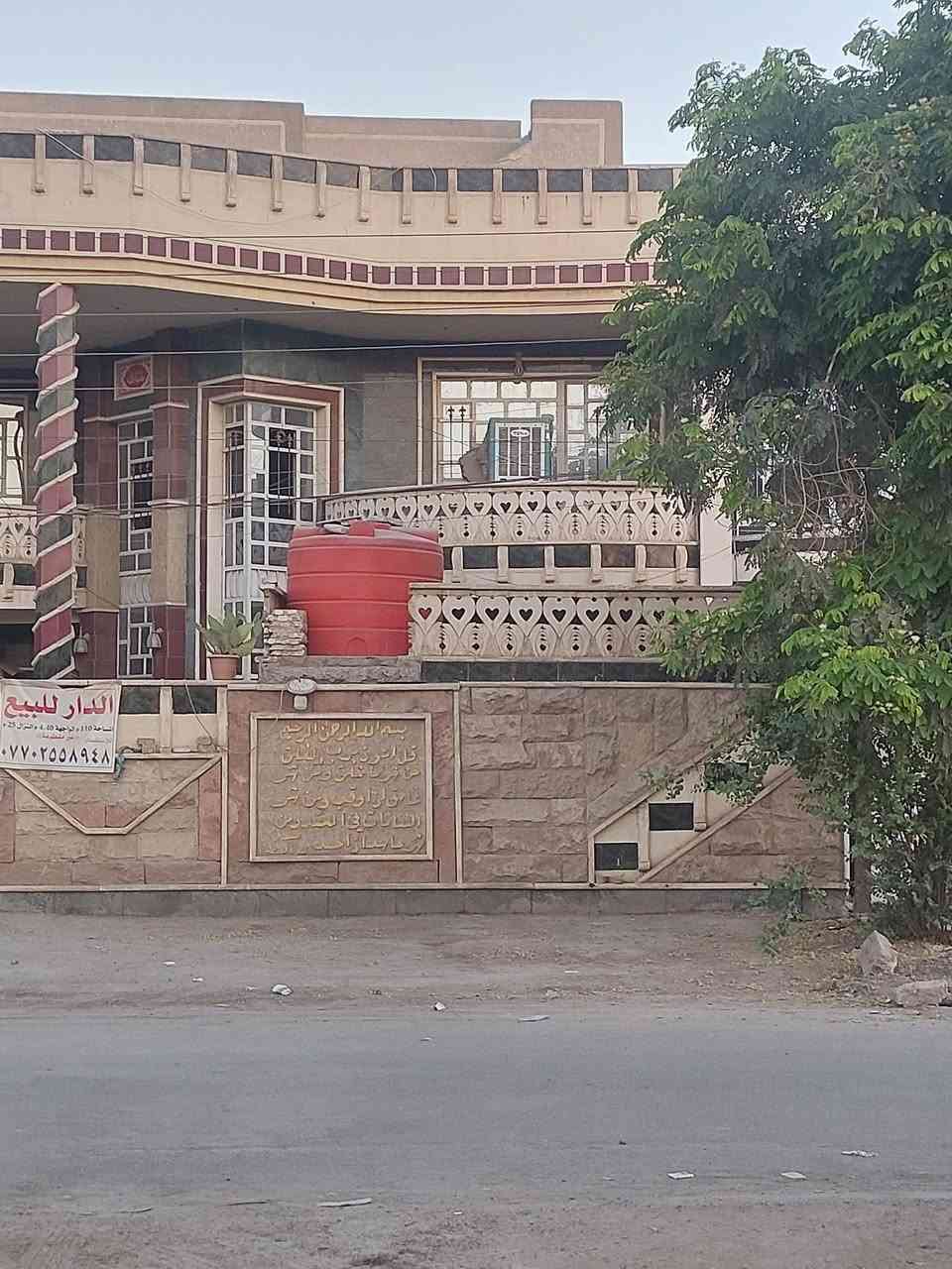 السلام عليكم ورحمة الله وبركاته اللهم صلي وسلم وبارك على سيدنا ونبينا محمد وعلى آل بيته الطيبين الطاهرين ... من رخصة مسوؤلي الكروب ... يوجد قطع من بيت للبيع او (مراوس في مناطق حي العامل او البياع والمناطق القريبه عليها ) ... طابو صرف سكني ( يعتبر قطعة أرض )بناء نهاية عام ٢٠١٢ بجانب الرصافه ناحية بغداد الجديده بمنطقة الامين الثانيه نواب الضباط سكينه وكريات بسايد جامع الرحمن ( مقابيل التشجير ) قبل الجامع ب١٠ بيوت  ويبعد عن سريع القناة مسافة  ( ٢٠٠ ) م   مساحته 110م  جبهه 4.40م ونزال 25 م ( غير مقطوعه ) من اصل ٣٠٠ م  مساحة البيت الكليه ... رصيف البيت عرض (  ٤  ) م .... وعرض الشارع (  ١٥ ) م  ومقابيله تشجير  ... يتكون من ثلاث طوابق ... الطابق الارضي يحتوي على ...  كراج  + استقبال + حمام 
وتواليت شرقي (مشترك )+ منور كبير +حولي مع الدرج  + غرفة نوم  والطابق الاول يحتوي على ... ( ٢ ) غرفة نوم +  بلكونه  +  حمام وتواليت مشترك شرقي وغربي والطابق الثاني يحتوي على ( ١ ) غرفة نوم + حمام + تواليت شرقي + سطح اولي صغير ... ويوجد فوق الطابق الثاني سطح للبيت كبير   ....  ملاحظه/ البيت غير مقطوع.... ينقطع من البيت الي بالصوره المرفقه .... من جهة الحايط الي بي التانكي الاحمر ... وهاي الصفحه يوجد بيه كل الخدمات ... ويكون القطع على المشتري  ...... سعر المتر( 1.500.000 )  ....  للإستفسار الإتصال على الرقم واتساب *********** ( اترككم مع الصور + مقاطع الفديو... الخاصه ب ١١٠م  )
