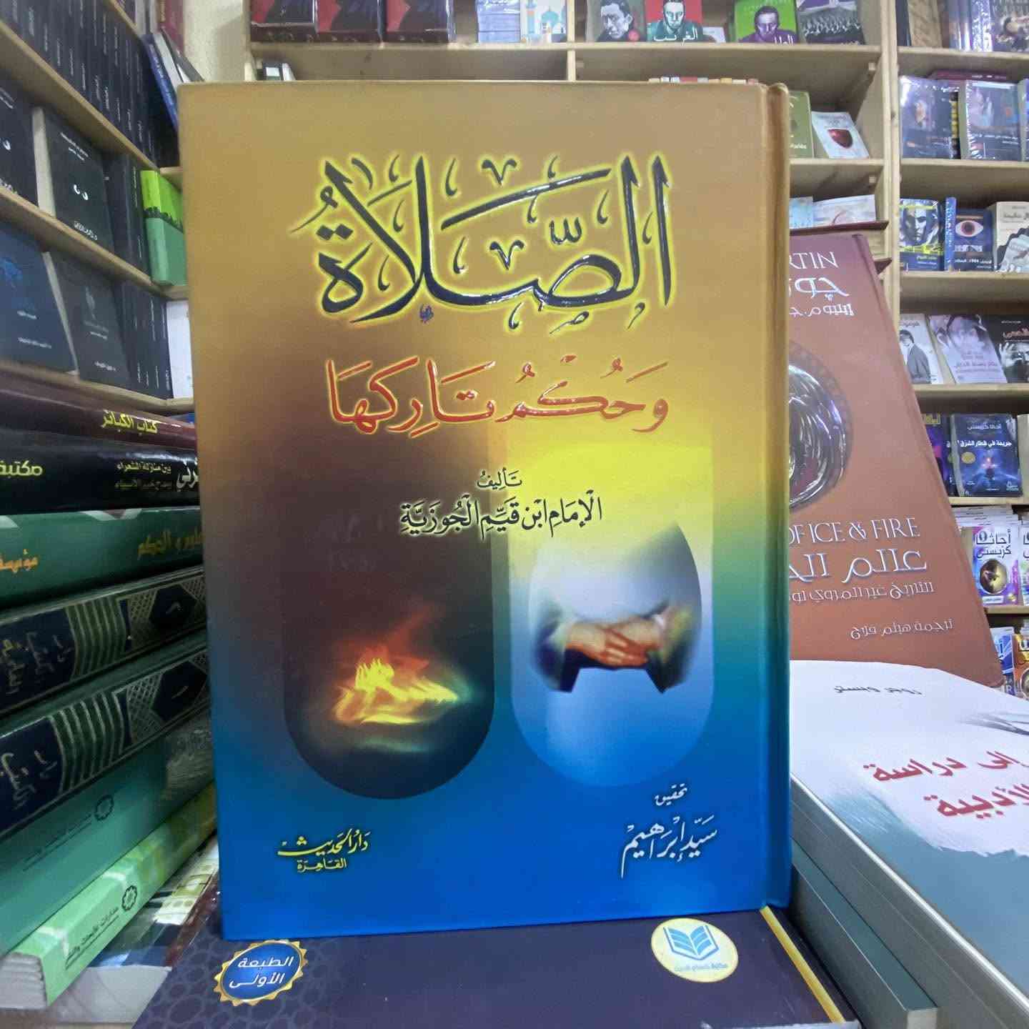https://m.facebook.com/story.php?story_fbid=1714245574066776&id=100064440502406


**إذا كنت صاحب هذا الإعلان وتريد حذفه لأي سبب، رجاءا أرسل رسالة إلى الدعم الفني**