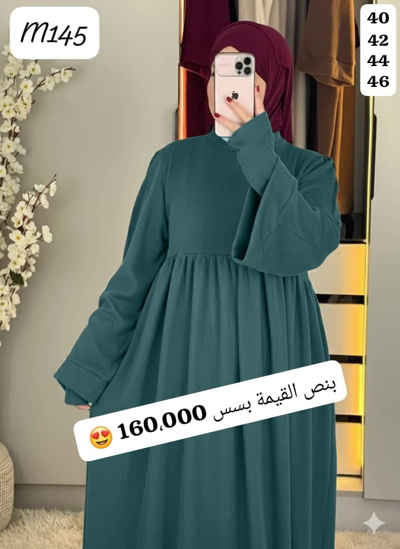 كمشه عروض الي حبت تحكيني لابعتلا التفصيل موجود اسعار علصورة لحقو العروض صبايا


**إذا كنت صاحب هذا الإعلان وتريد حذفه لأي سبب، رجاءا أرسل رسالة إلى الدعم الفني**