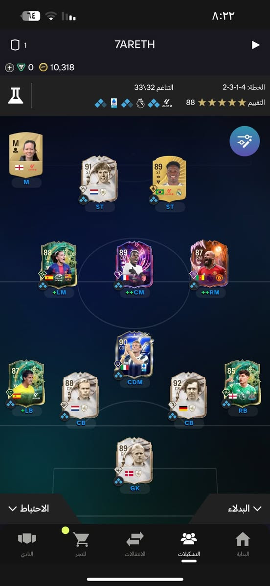 بلي xbox سيريس اس بيع او مراوس أيباد ريد ماجك نوڤا 

اصدار 2022 
بلي ما مستخدم كلش نضيف نضافه 90%
يجي ويا جويستكين اصليات 
واشتراك گيم باس 4 اشهر يوم 15/12 مشترك بعد شهرين يخلص 
يو بي اس 850 VA 
الكارتونه مال بلي ويا وجميع غراضه الاصليه 
FC26/ وبيهه تشكيله قويه 
CALL OF DUTE Black Ops 7 
منزل بيهه مود المولتبلاير ومود الزومبي
MINECRAFT/
UFL/
REMATCH/
Football Manager 26 Consle/
*********** واتس
