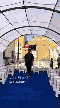 لحجز مراسلتنا على الرقم الواتساب 07812362044