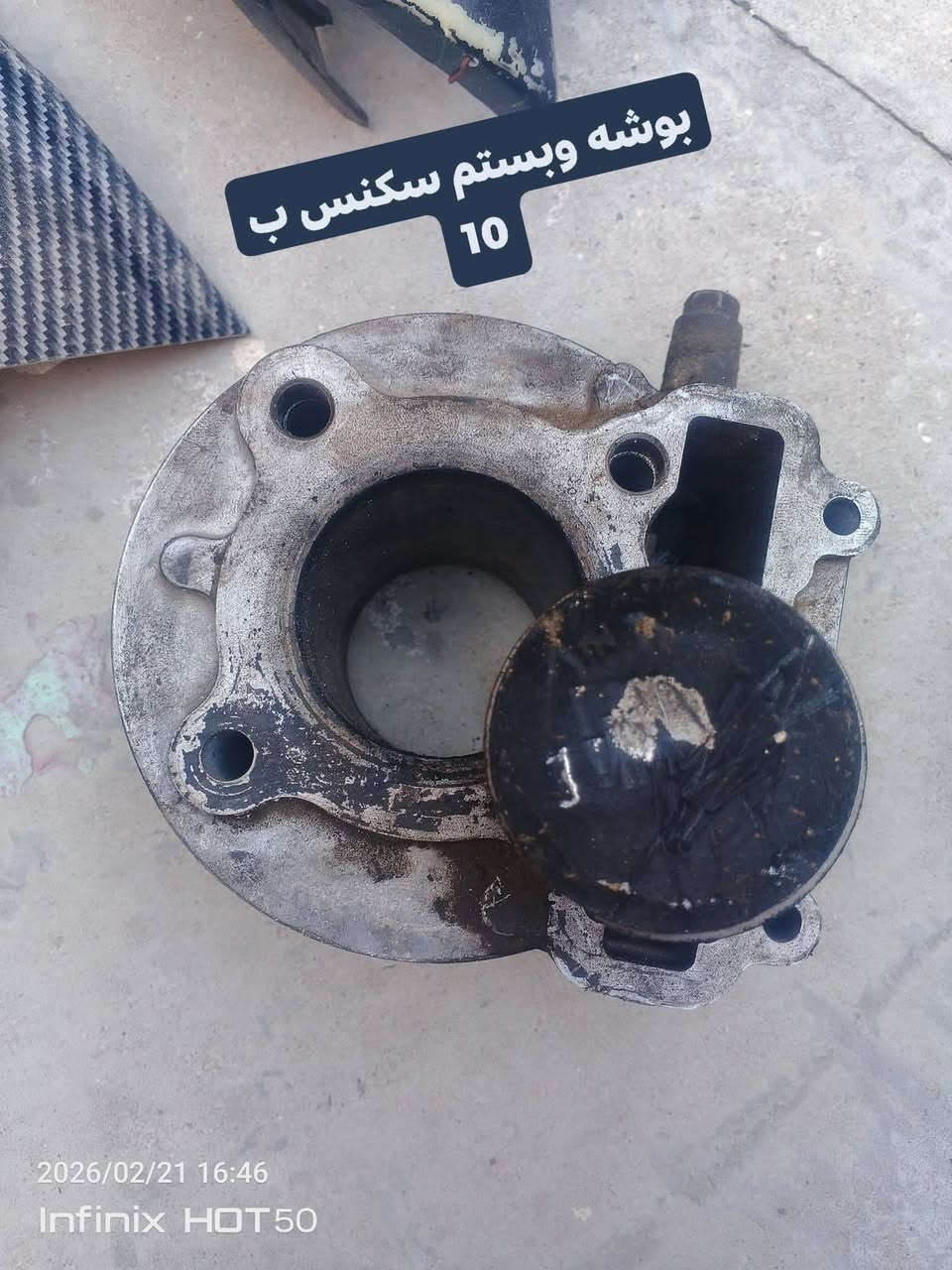 اخوتي هذن اسعرهن واذا شلع يختلفن مكاني بغداد مدينة الصدر قطاع 57 للتواصل واتساب ***********
