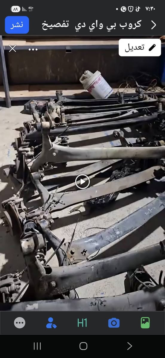 محلات الصادق حي العامل شارع 30 قرب حسينيه الامام المهدي عليه السلام او مجلس البلدي سابقا باداره ابو علي للقطع الغيار البي واي دي تفصيخ في داخل الصين رقم الهاتف***********
