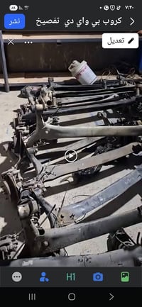 محلات الصادق حي العامل شارع 30 قرب حسينيه الامام المهدي عليه السلام او...