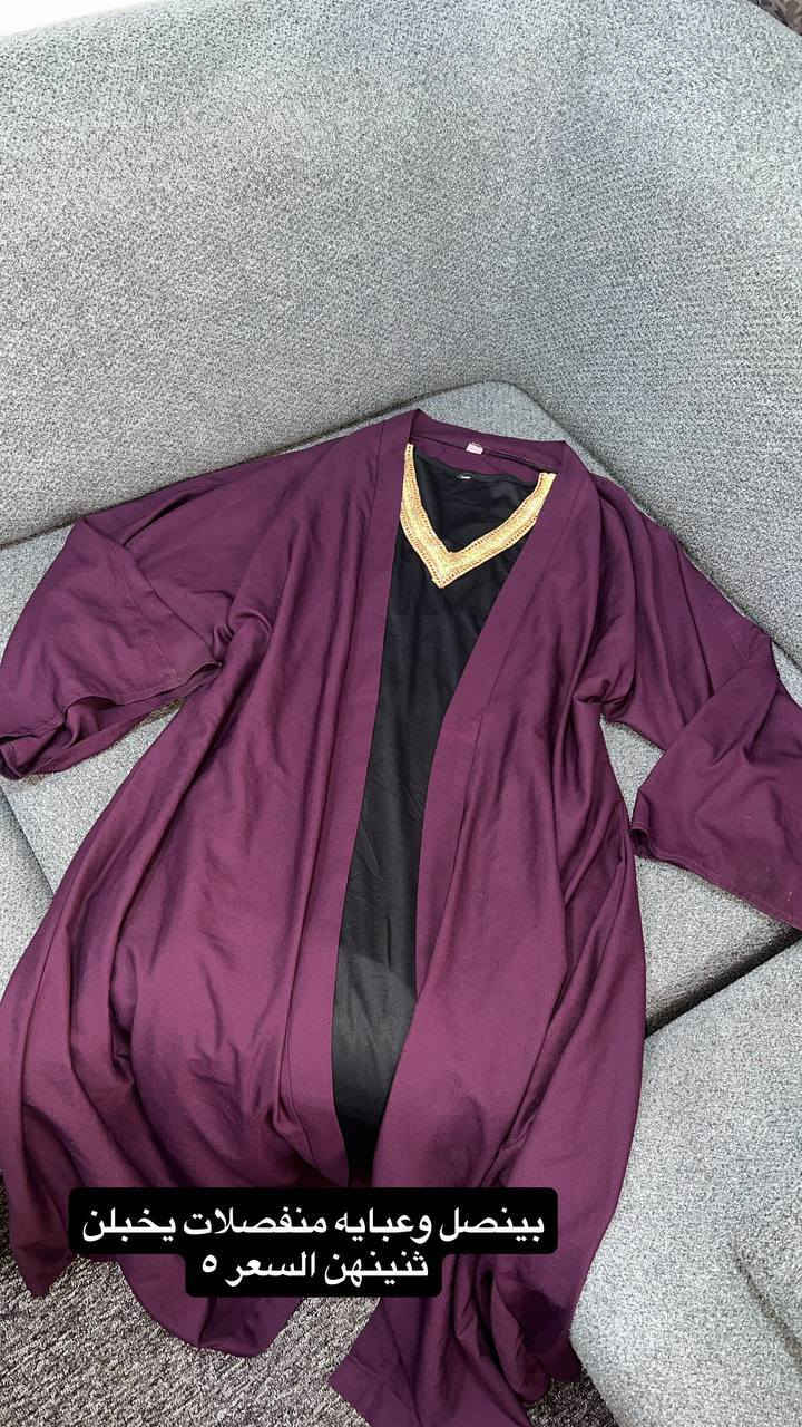 تخفيضات جمااال ونزاكه


**إذا كنت صاحب هذا الإعلان وتريد حذفه لأي سبب، رجاءا أرسل رسالة إلى الدعم الفني**