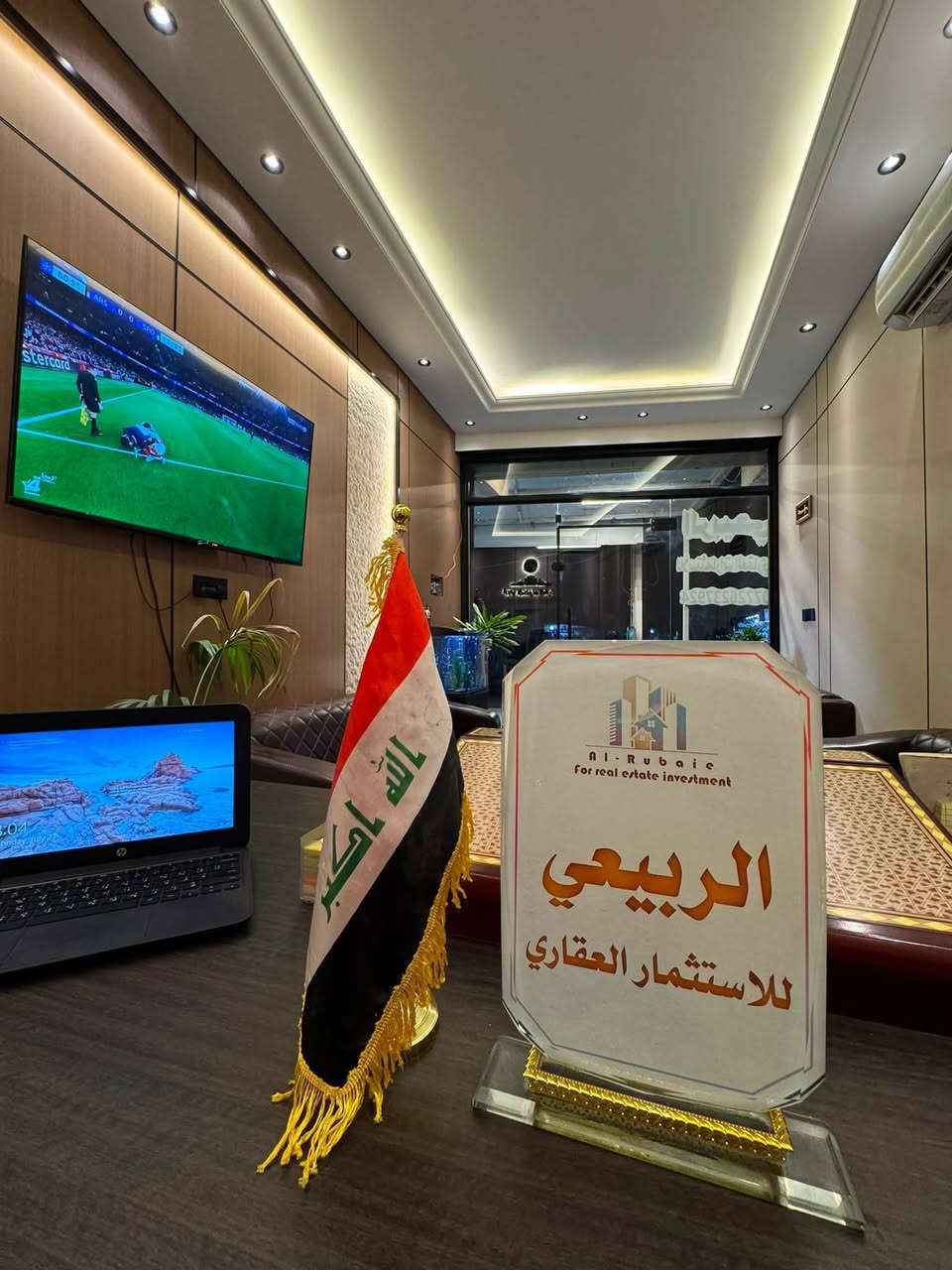 الربيعي للاستثمارات العقارية 🏦
زبائننا الكرام نبشركم بإطلاق موقع شركتنا الجديد المتخصص في مجال العقارات. 🏦

 📞 الاستفسارات العامة:

🏢 مقر الشركة الجديد  – حي القاهرة /  مجاور افران الزيتون 

للتواصل:***********

🏦 شركة الربيعي للاستثمارات العقارية 
ستفسار عقاري. افضل عروض العقارات في بغداد
