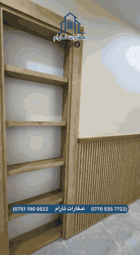 شوراو كركوك • ١٦٧م • ٤ غرف