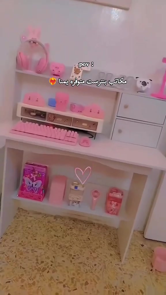 الميز الاخير واسطه معليكم بي 😆😆 #مكتب_دراسي #اثاث_مكتبي #ميز_دراسي #ميز_مكتبي 


**إذا كنت صاحب هذا الإعلان وتريد حذفه لأي سبب، رجاءا أرسل رسالة إلى الدعم الفني**