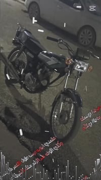 كلك • دراجه • للبيع