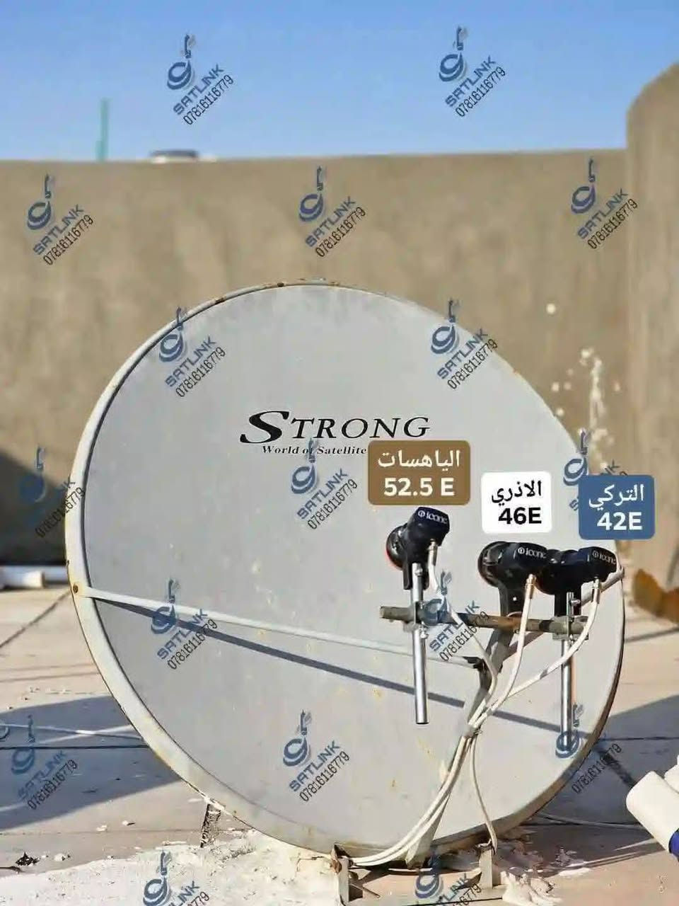 تنصيب ستلايت في العزيزية 📡
شاهد كاس العالم مجانا مجانااا 
بدون شتراكات بدون النت 
فقط صحن والمبي 
📡 
بدون الحاجة إلى كهرباء — يتم العمل عن طريق جهاز الفايندر ⚡

🔧 خدماتنا:

تنصيب الستلايت يتم عن طريق كادر فني متخصص
ضمان جودة العمل 100٪
تتوفر مواد الستلايت الأصلية: (صحن – ستلايت – واير – أولمبي)

✨ الي يميزنا:

✅ ترتيب وبحث القنوات
✅ تبديل فيش الستلايت المستهلكة
✅ فحص كامل لجميع أجزاء الستلايت (أولمبي – ستلايت)
✅ تثبيت الصحن 

لتواصل والحجز
📞 ***********
وتساب ***********
