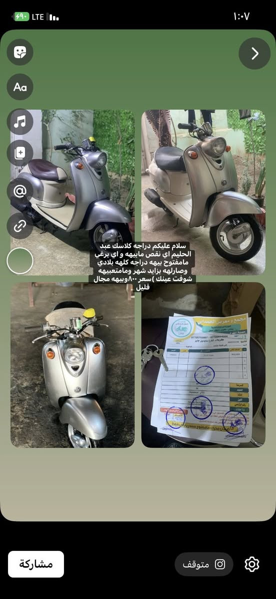 تفاصيل داخل صوره مكاني كربلاء شارع الجاهز


**إذا كنت صاحب هذا الإعلان وتريد حذفه لأي سبب، رجاءا أرسل رسالة إلى الدعم الفني**