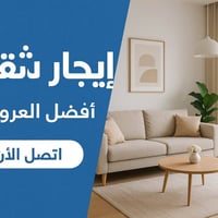 القادسية محلة ٦٠٤ • ١٢٠م • ٢نوم